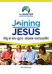 joining-jesus-facilitators-guide-a4-hi-thumbnail